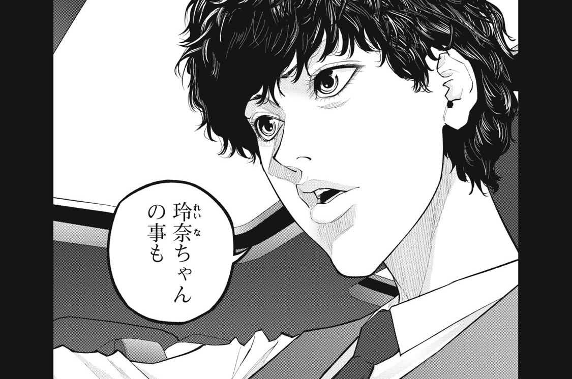 第１５話　葵ちゃんと××した？