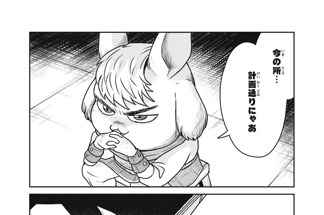 No.６４　邪神降臨④