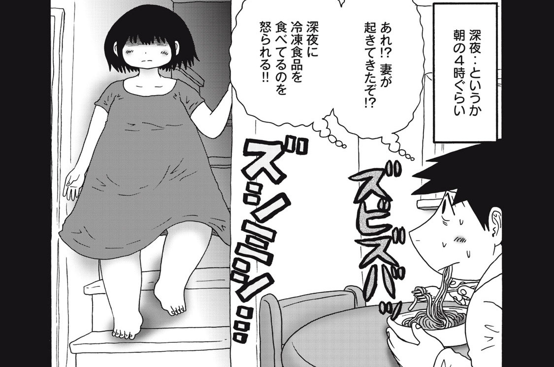 第１６６話　パパが朝の支度