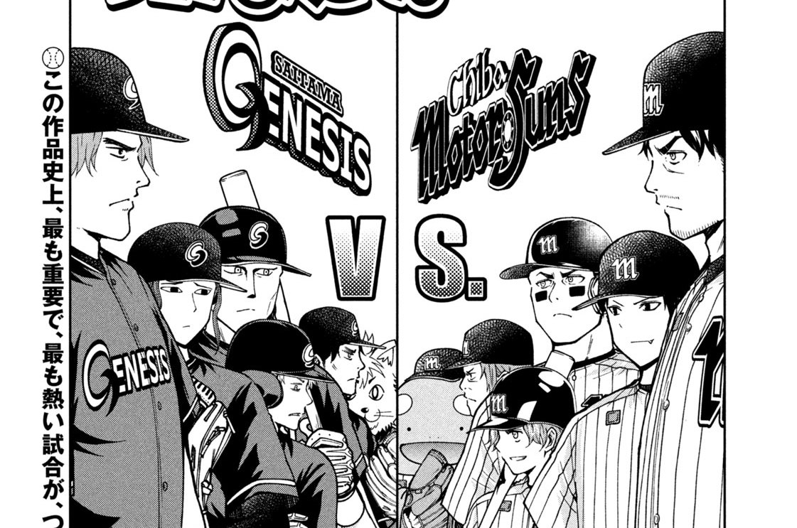 第７８話　Ｒｅ：大一番！②