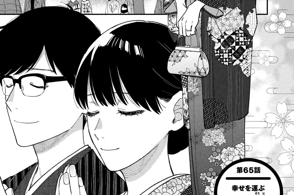 第６５話　幸せを運ぶ元旦のお雑煮！