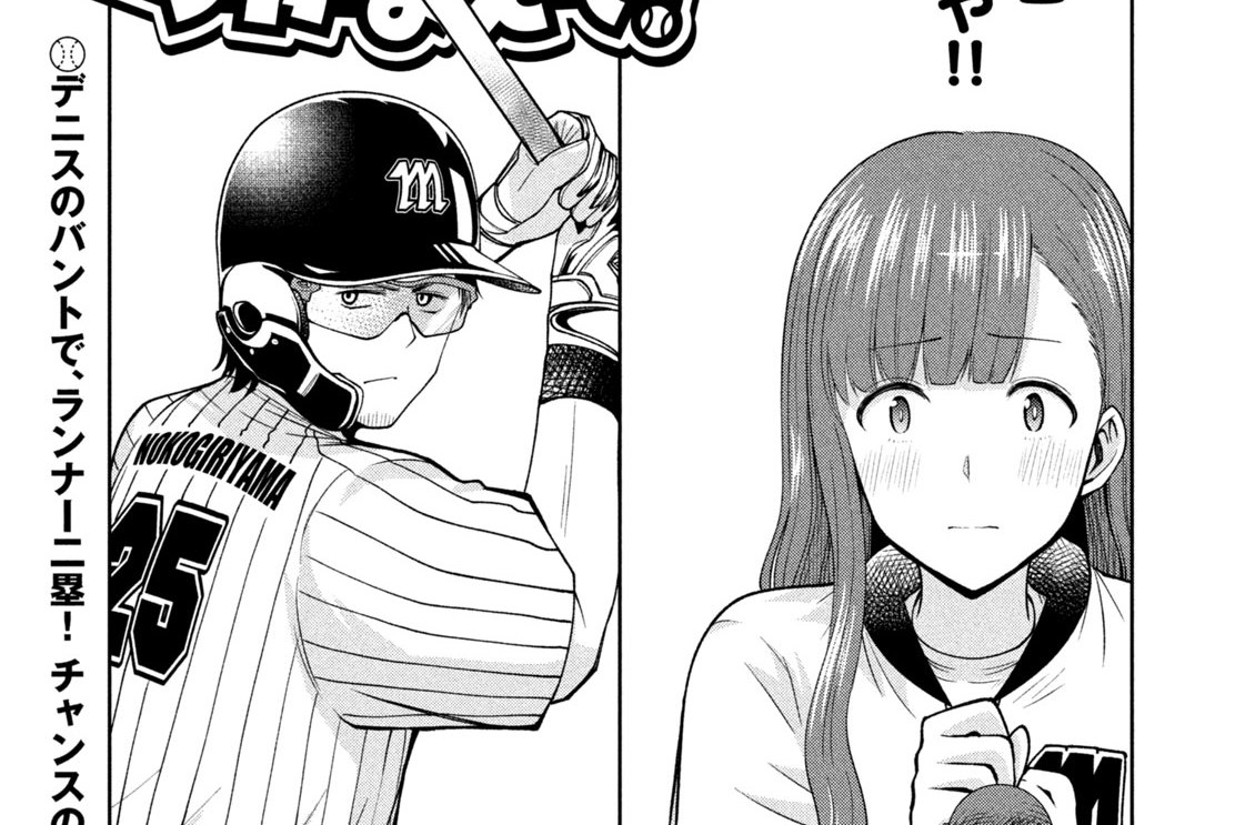 第７９話　Ｒｅ：大一番！③