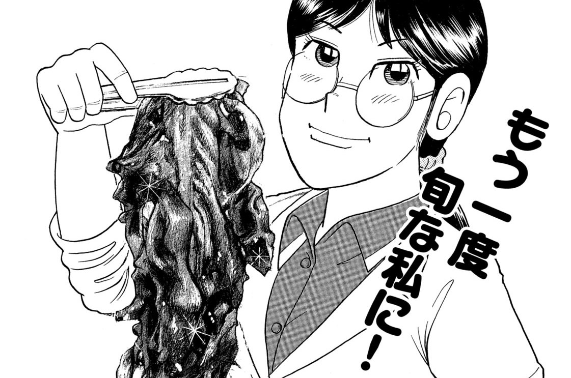 ふたりの春のみそ汁