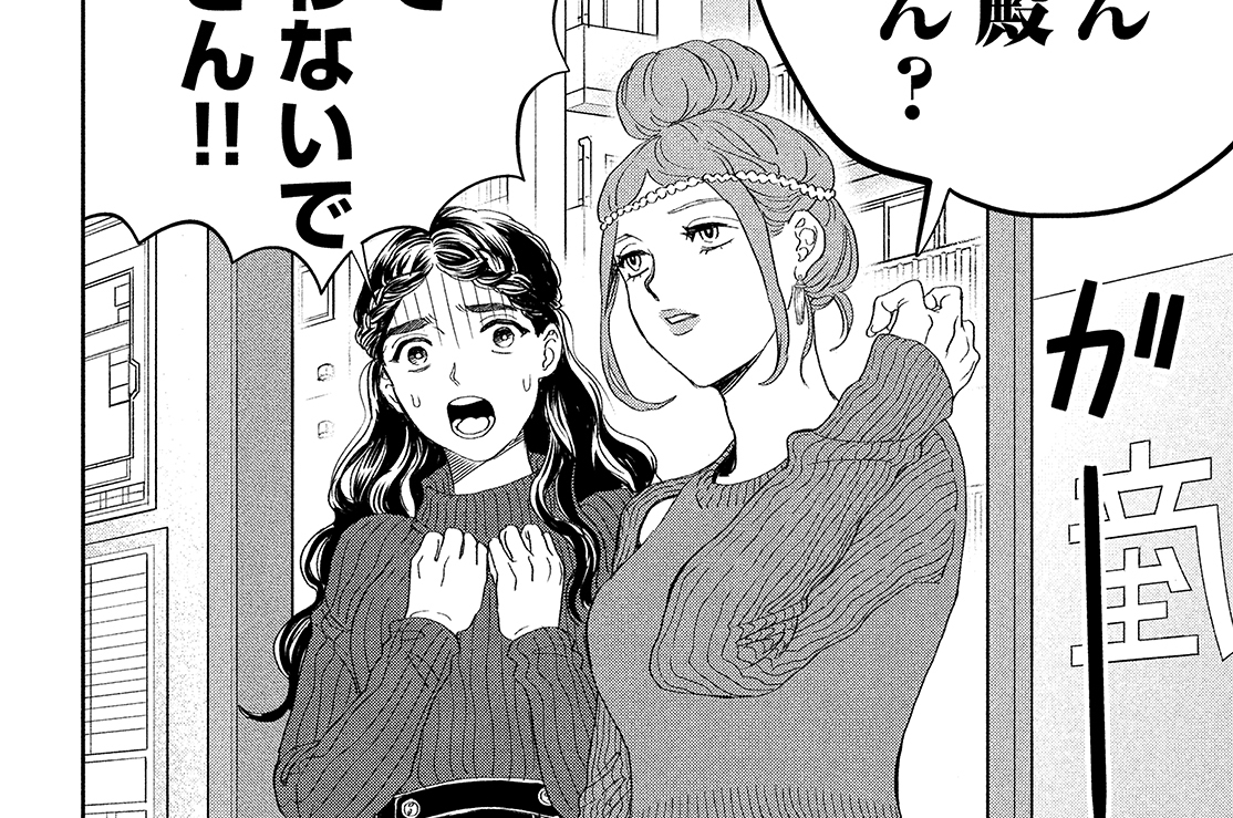 その１５３　世界をイーネで満たしたい