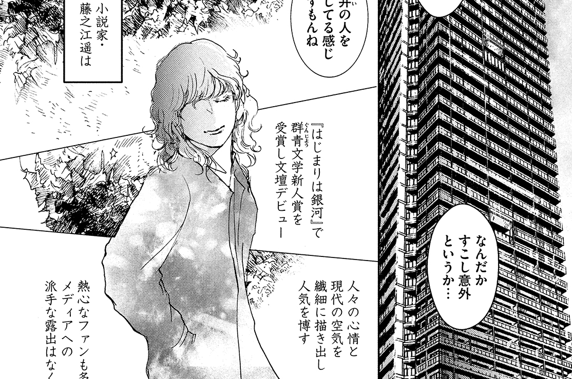 第１３幕　扉を開く鍵②