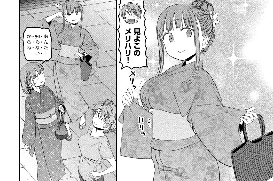 第４７話　アイちゃん⑯