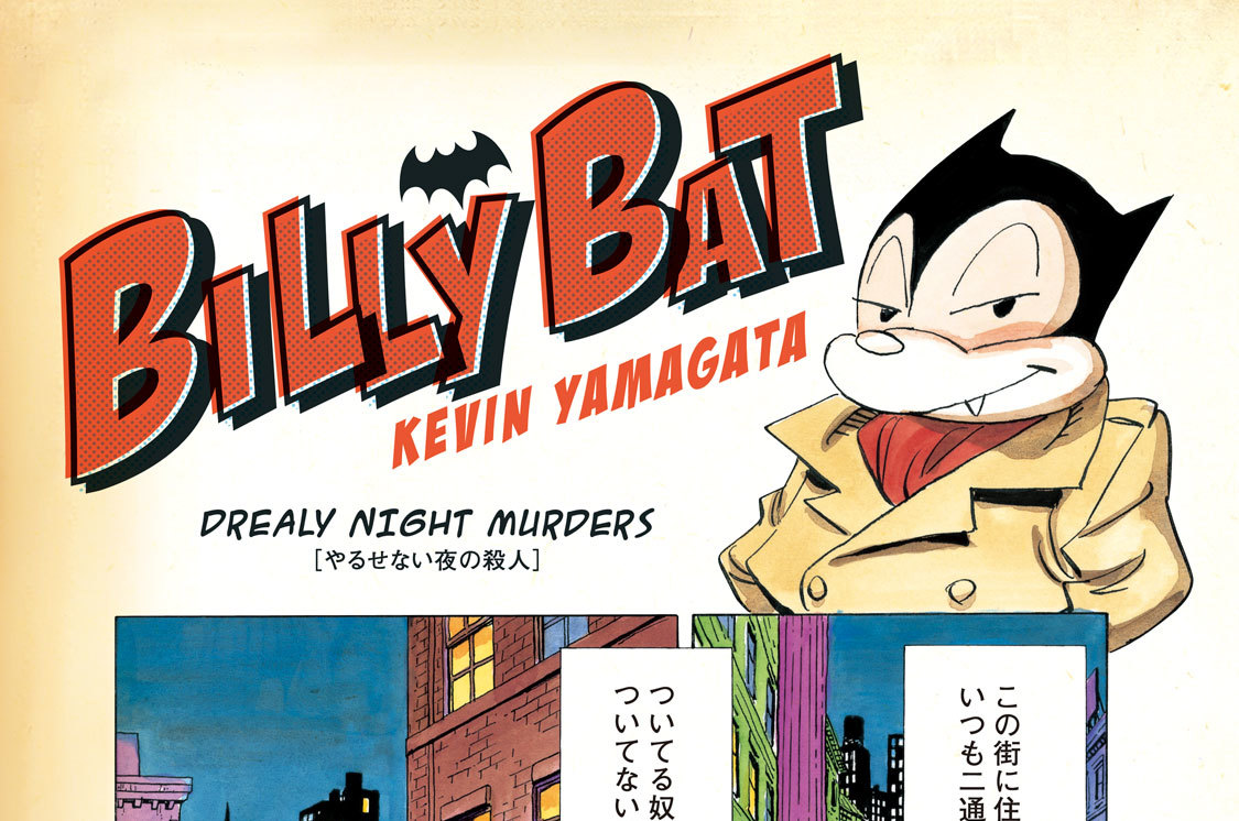 ＤＲＥＡＲＹ ＮＩＧＨＴ ＭＵＲＤＥＲＳ［やるせない夜の殺人］