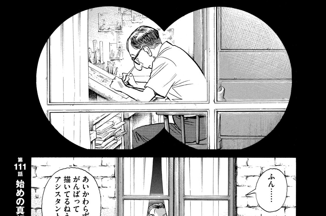 第１１１話．始めの真相