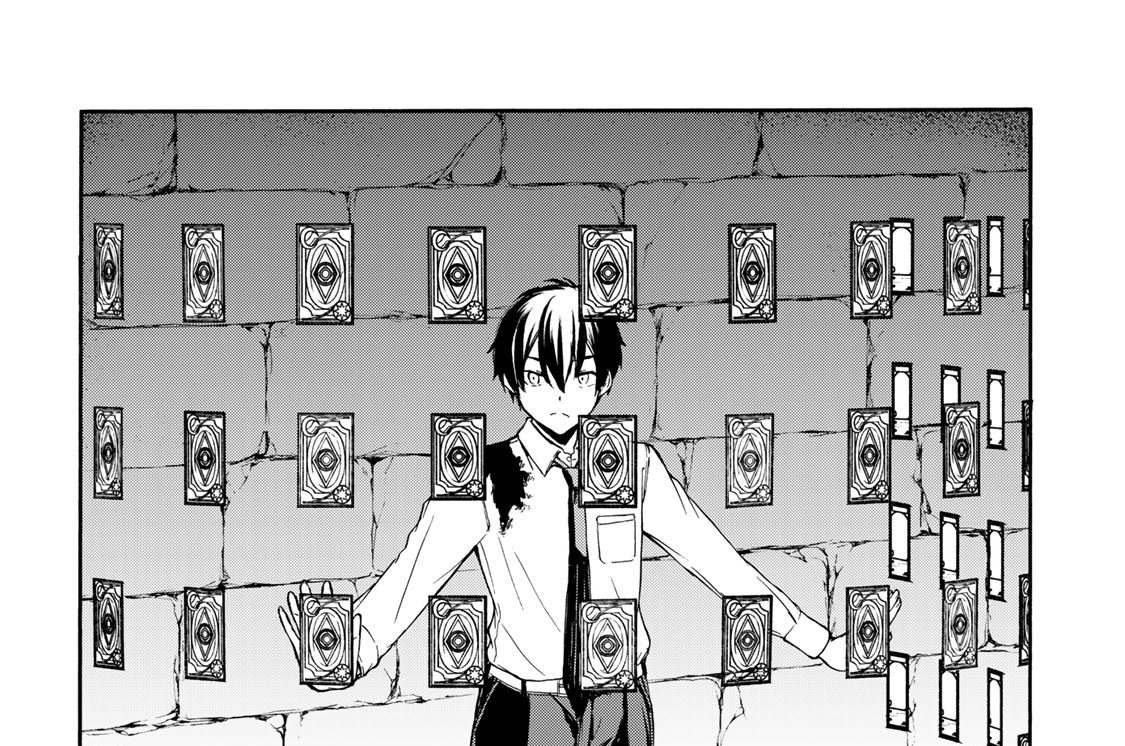 第２話　黒き従者