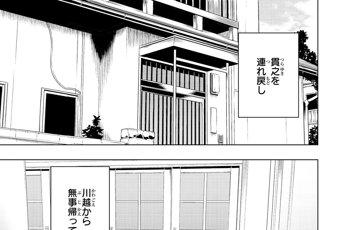 最終話　ぼくたちのリメイク。