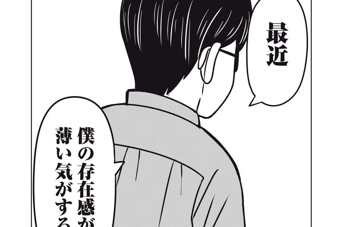 ep.16　あえて空気は読まない