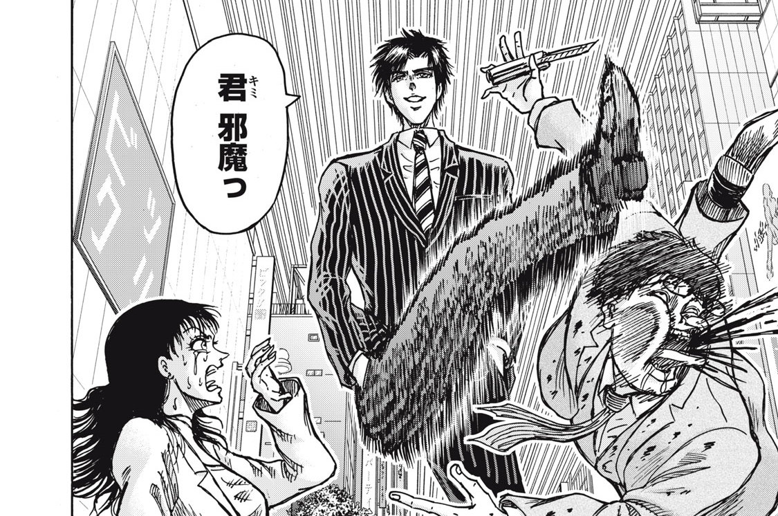 第９１話　ROCKET DIVE