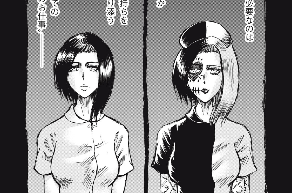 第９３話　彼女の“Modern…”