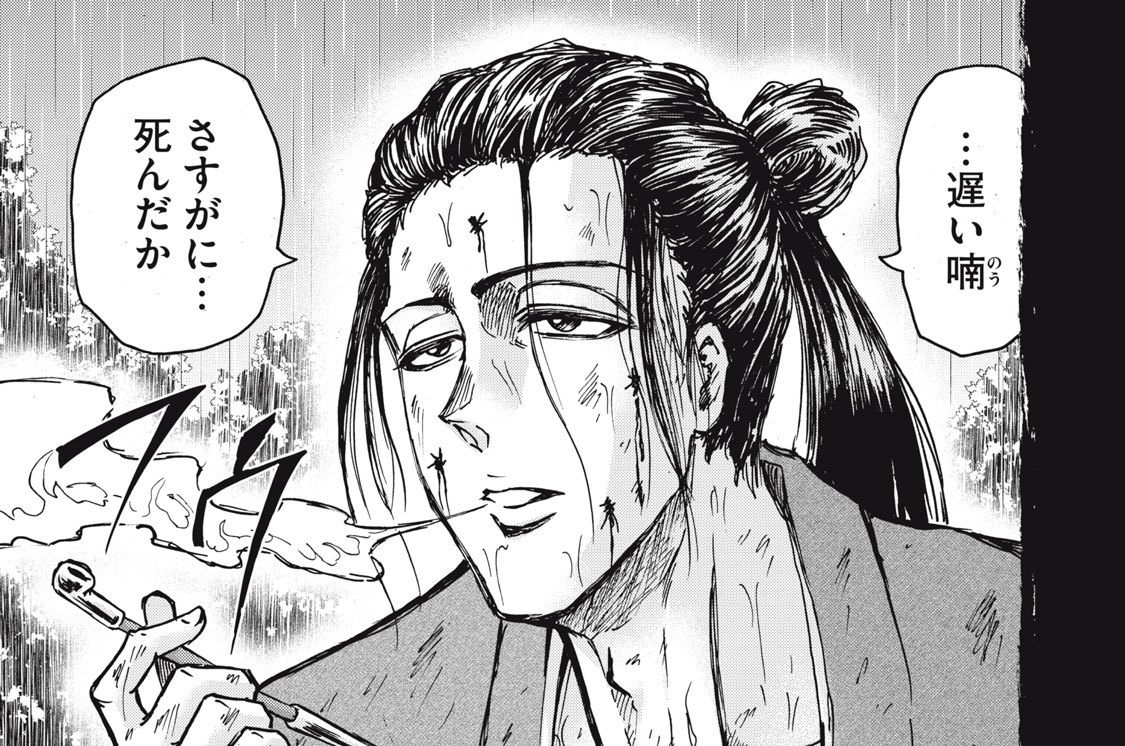 第９５話　忘却の空