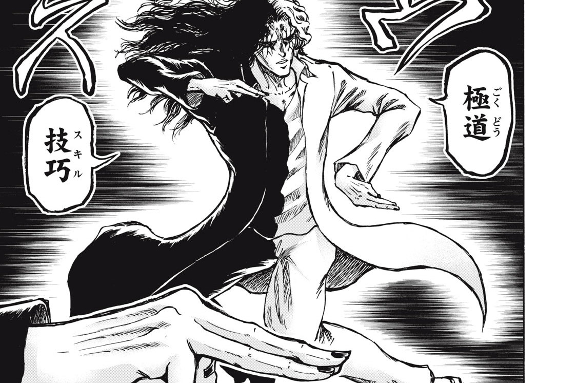 第１００話　ROSIER