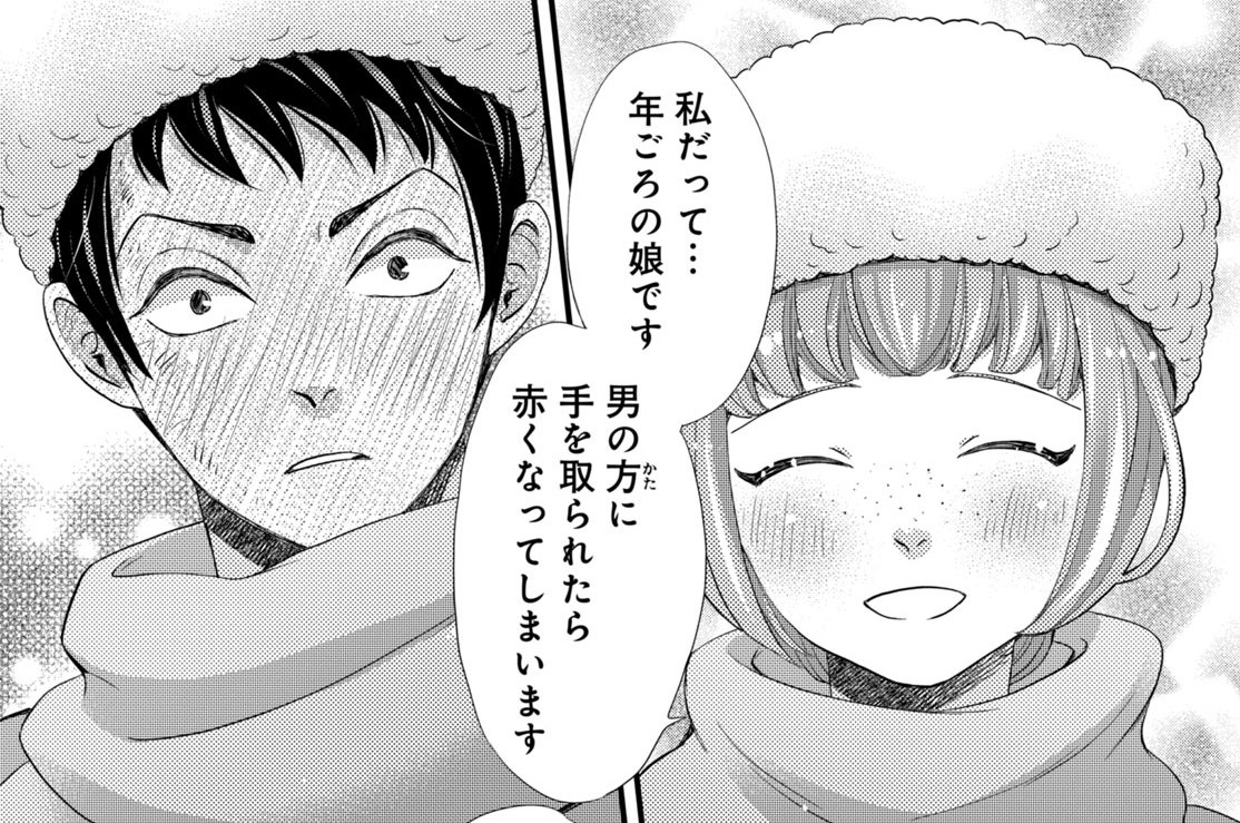 ［第三十一夜］　残響（２）