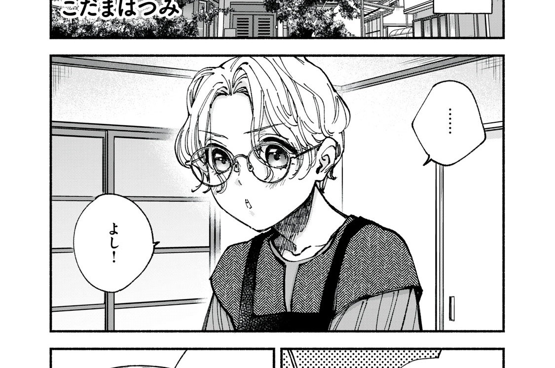 ５９皿目　直球勝負のドキドキ芋ようかん