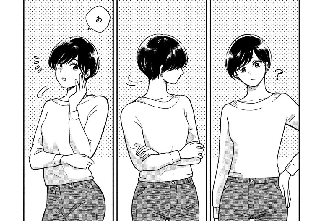 第６３話　違和感