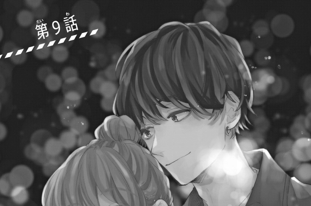 第９話