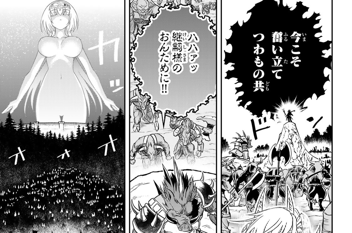 Ｑｕｅｓｔ　Ｆｉｎａｌ