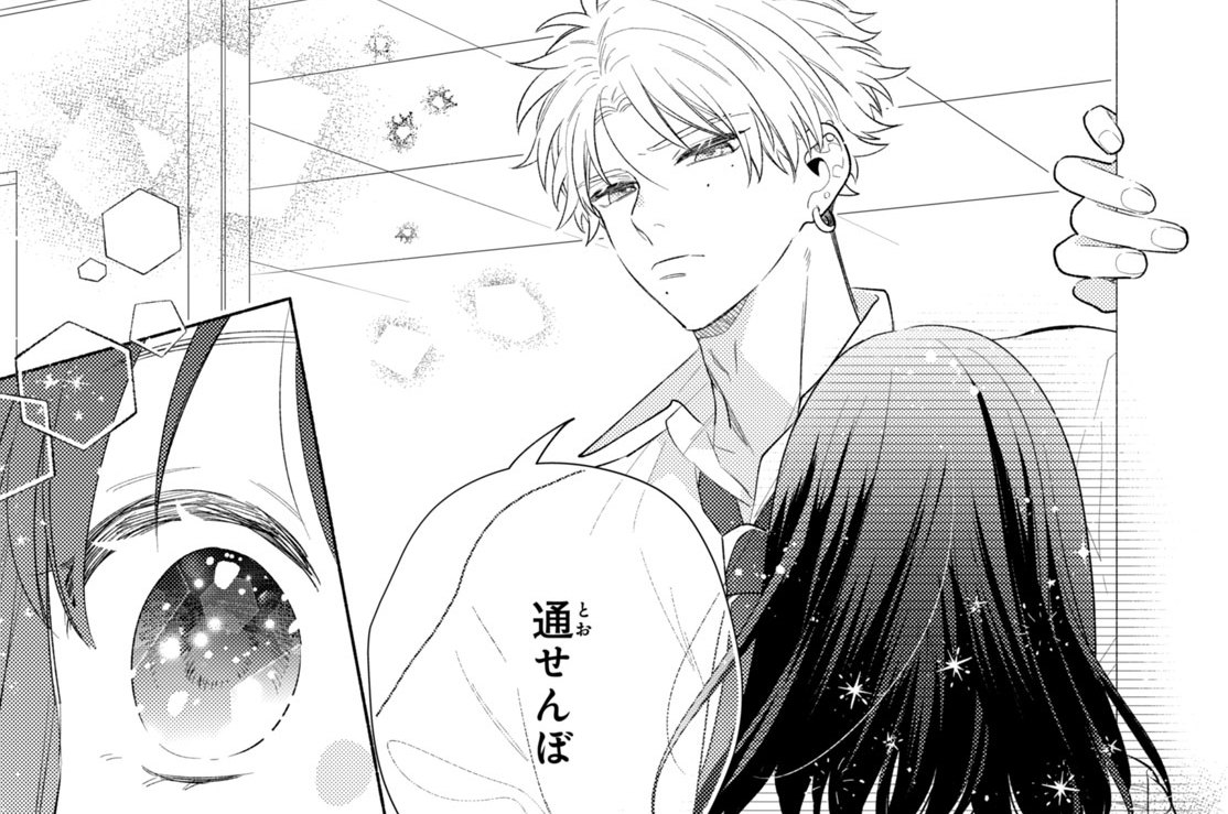 Ｐｅｒｆｕｍｅ２　もっともっと欲しくなる（２）