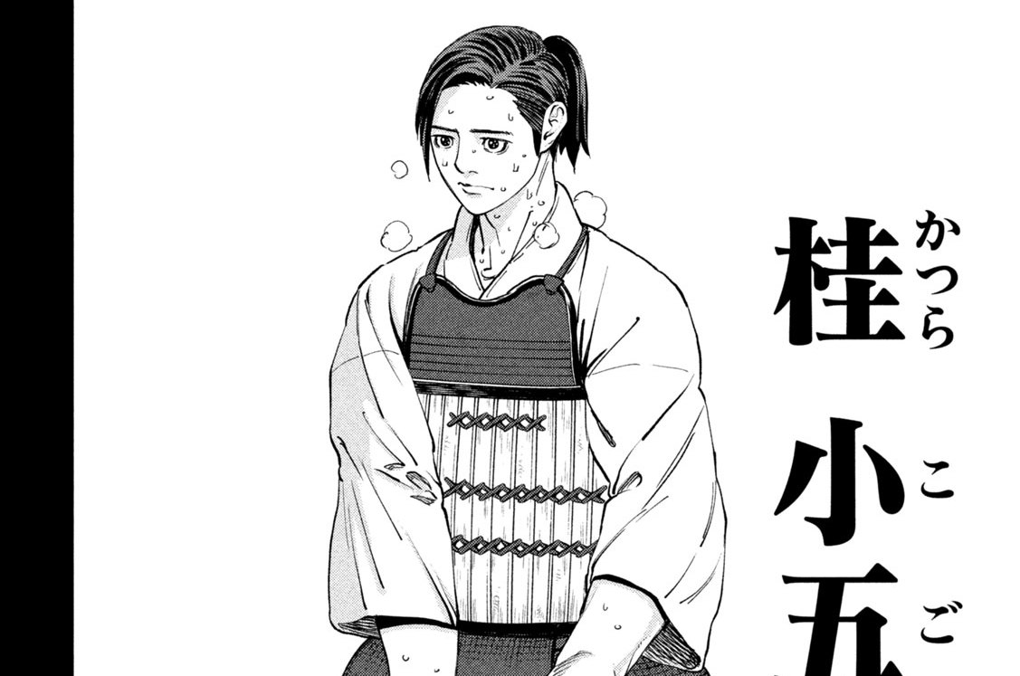 第２０話「最強への夢」