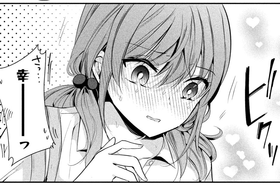 第２話　抜けないんです！