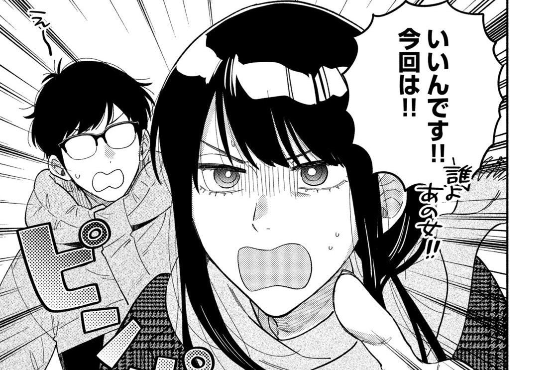 第６７話　場を和ませるピザトースト！