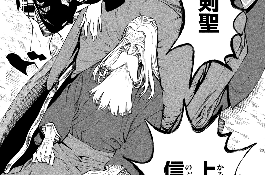 第１７話　剣聖ＶＳ．力の現人神②