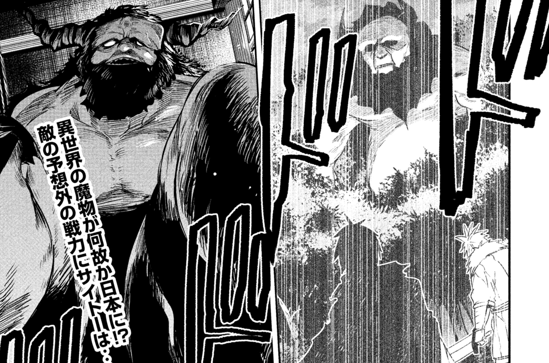 第１０話　異世界より召喚された魔物①