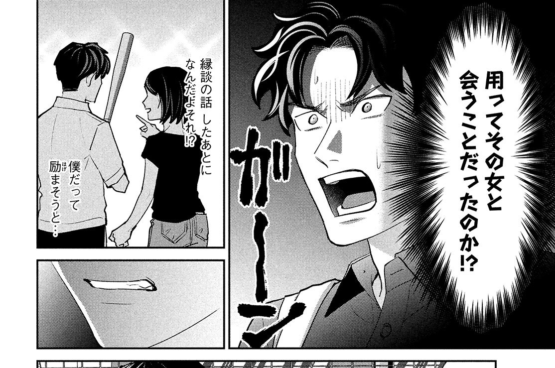 第６０刷　特別仕様の夏の夜②