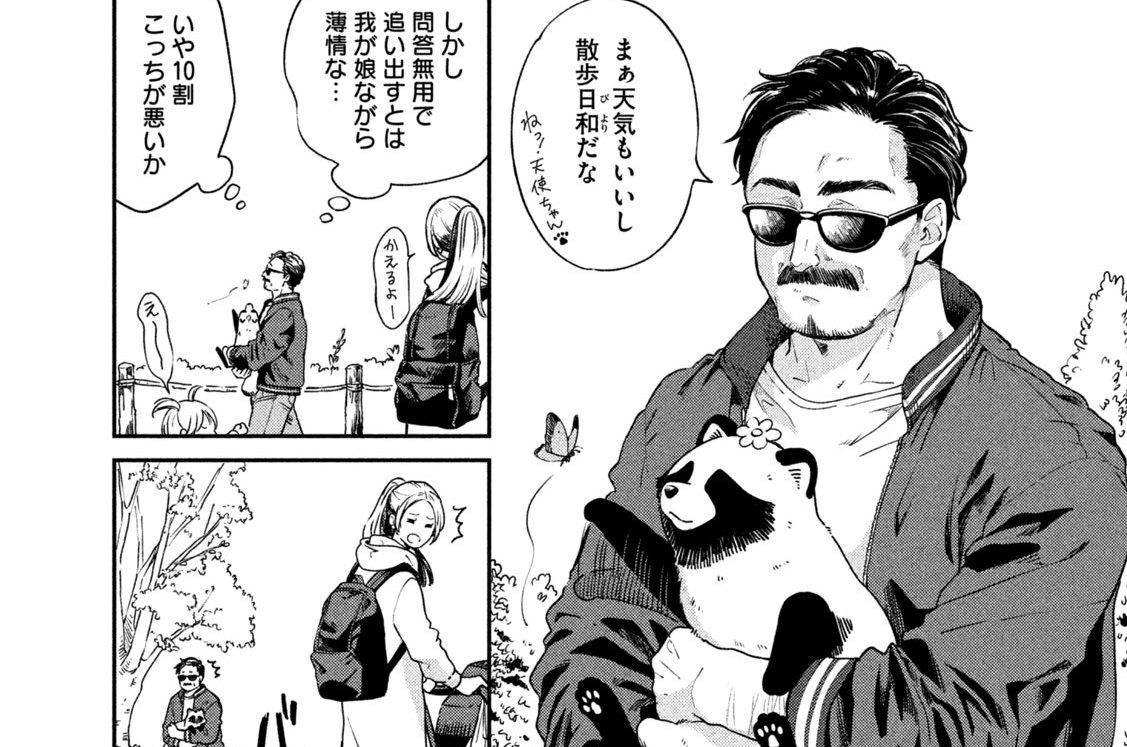 第６４話　葛藤