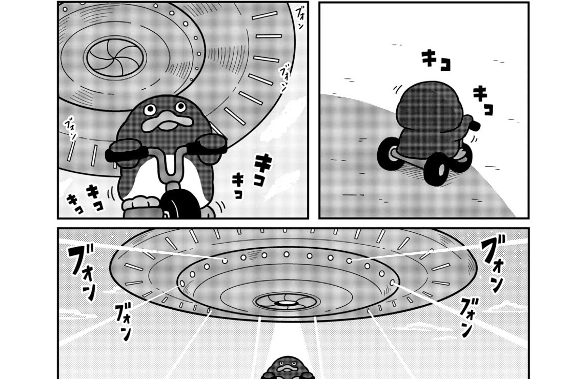 第１３羽　UFO／第１４羽　映画館