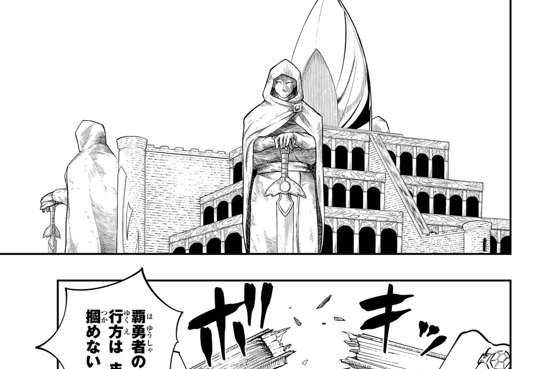 第２話　迫る追っ手とギャリコの閃き