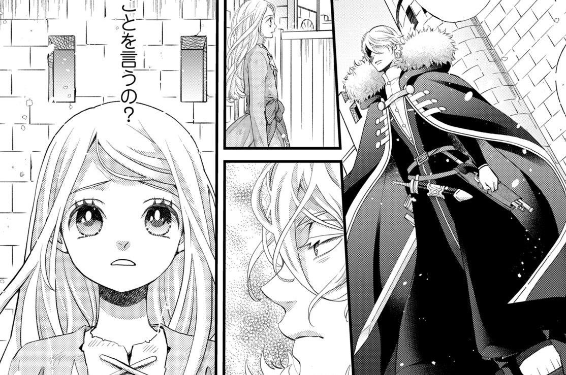 ［第三十二夜］　執着の果て（１）