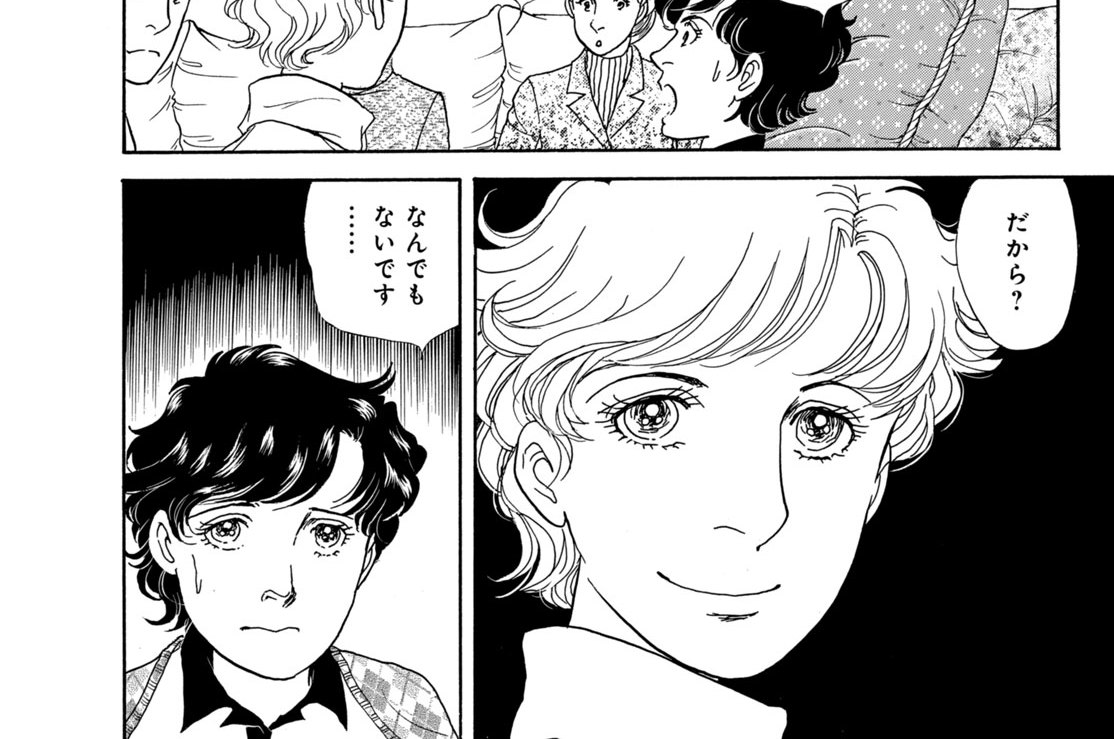 第３１話（２）