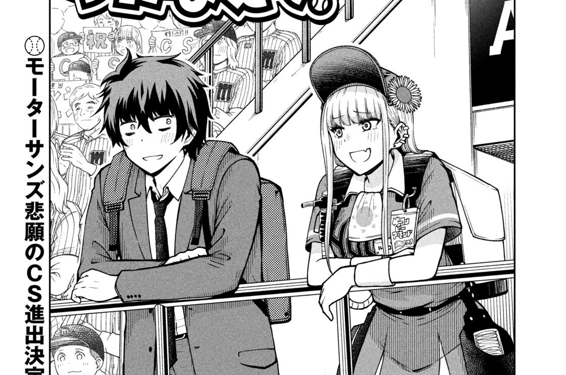 第８３話　Ｒｅ：大一番！⑦