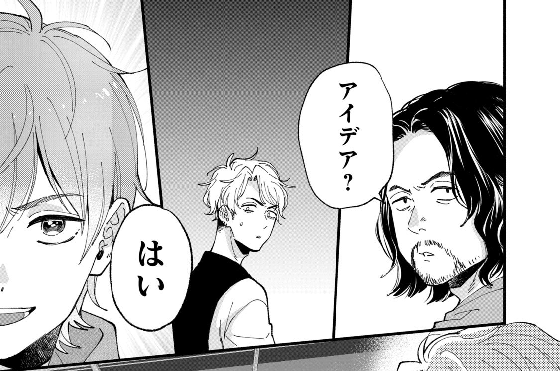 第８話　放送作家の仕事