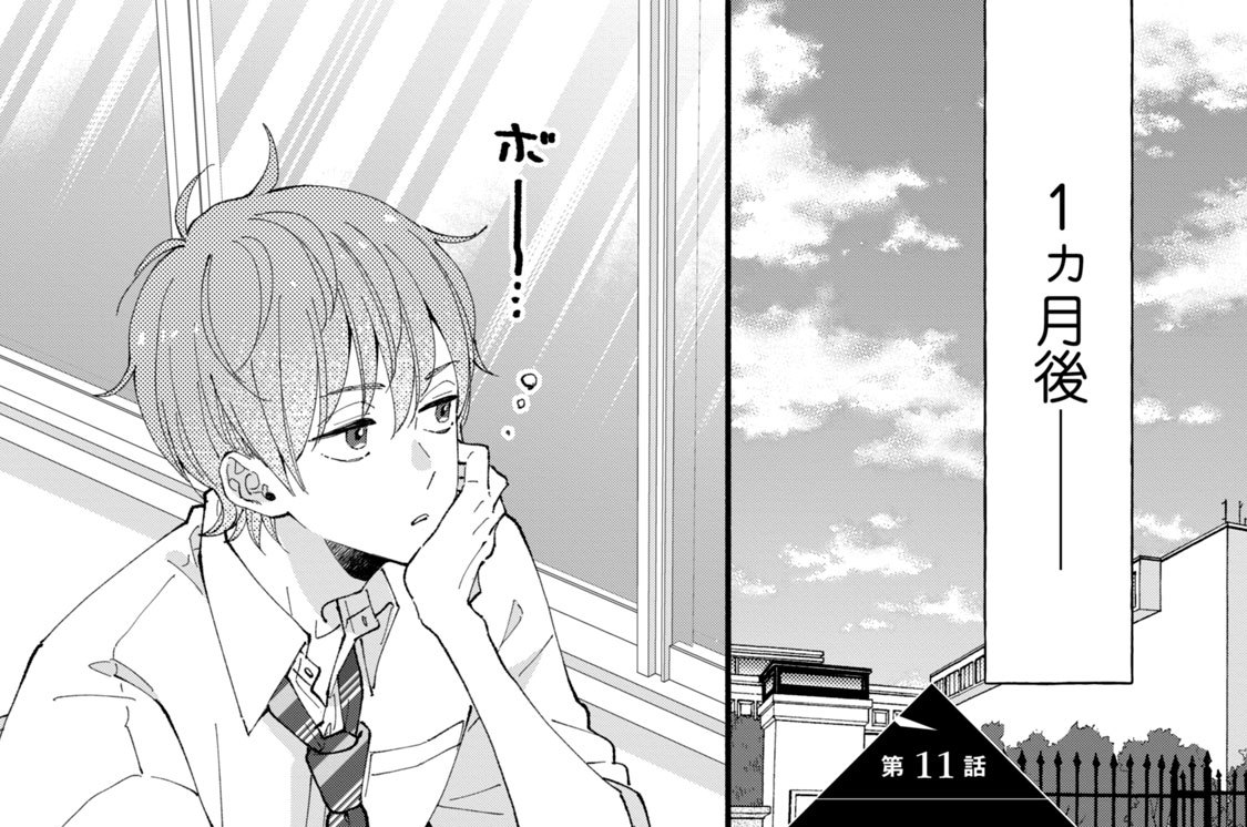 第１１話　あなたと歩む芸能界