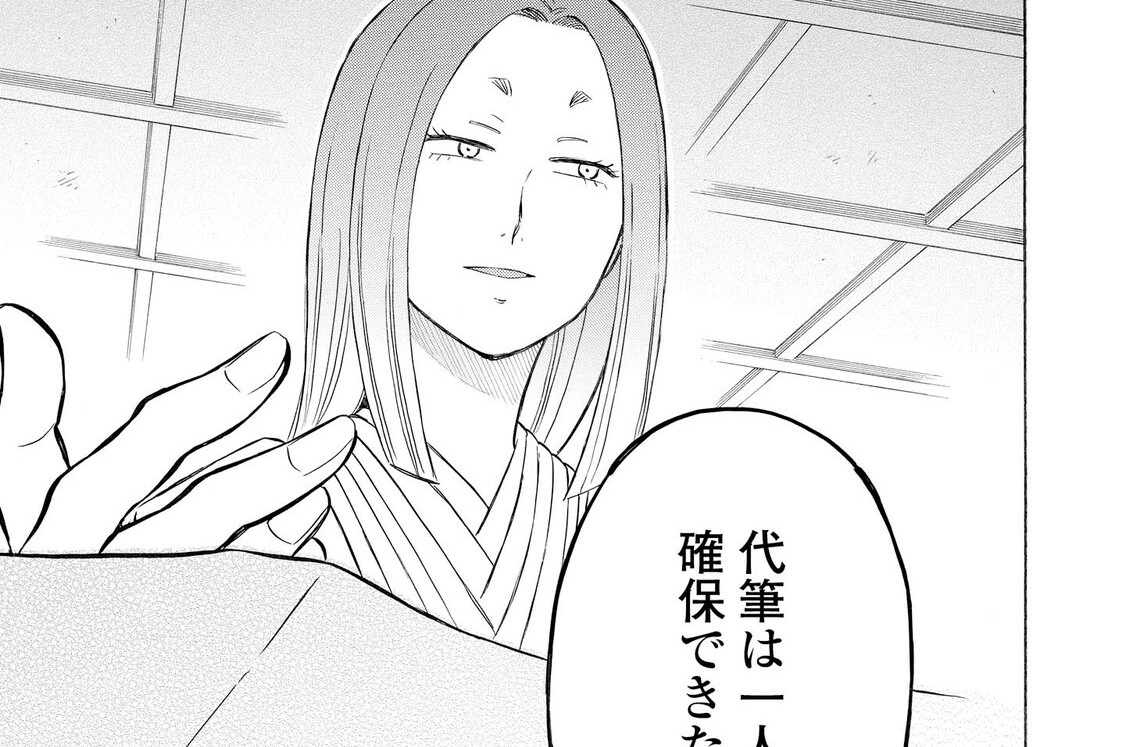 第五十帖 就職戦線異状なし(2)