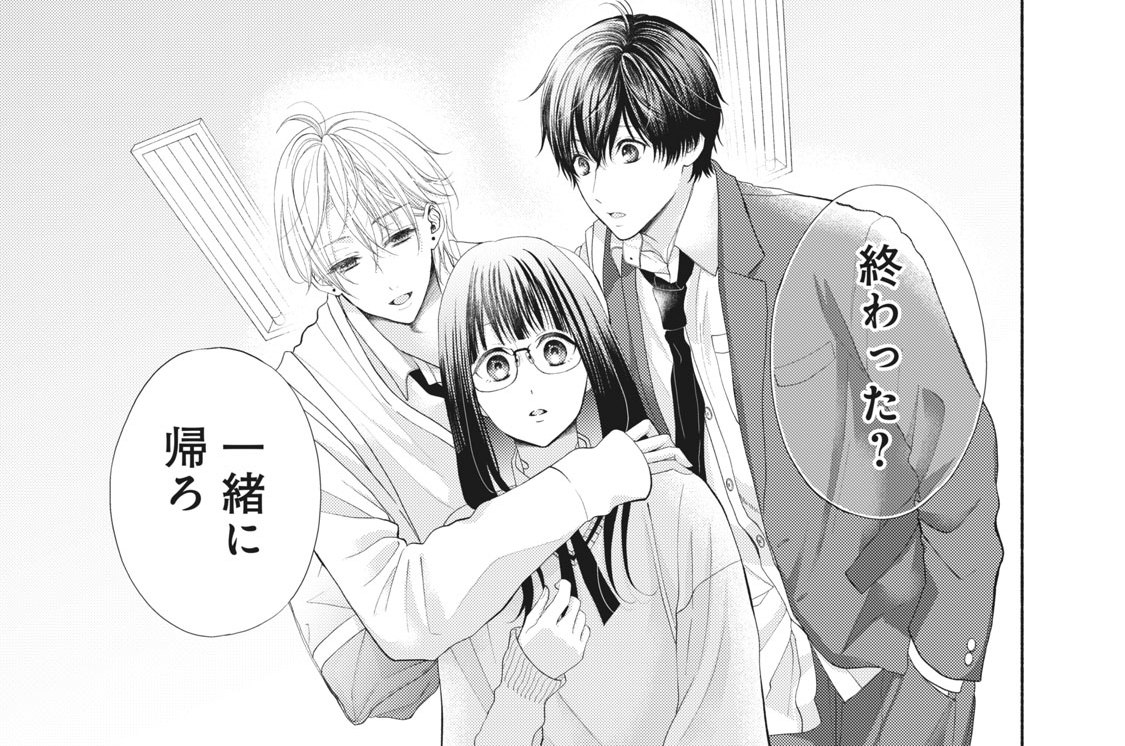 第５話　未経験って罪ですか？（３）