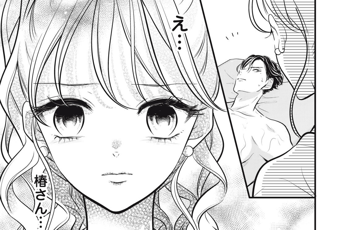 １０話　反応するのは、あなただけ（５）