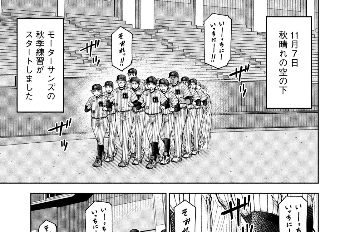 第８４話　私たちの願い