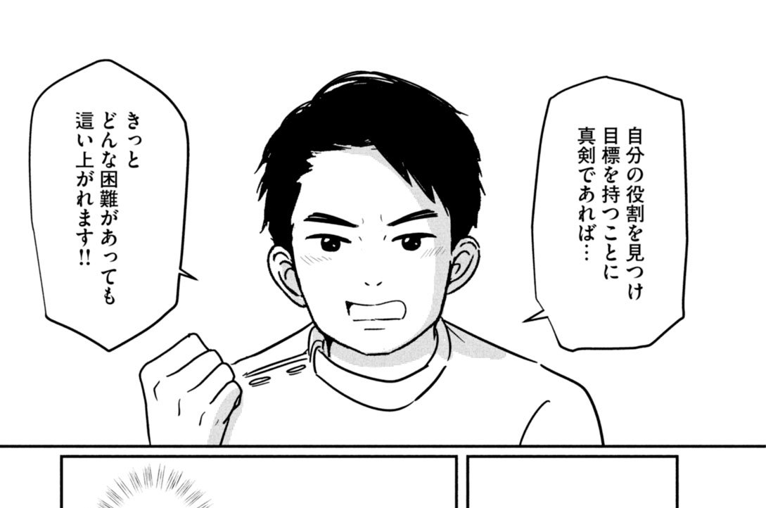 第８話　退院とお礼参りと猫日和