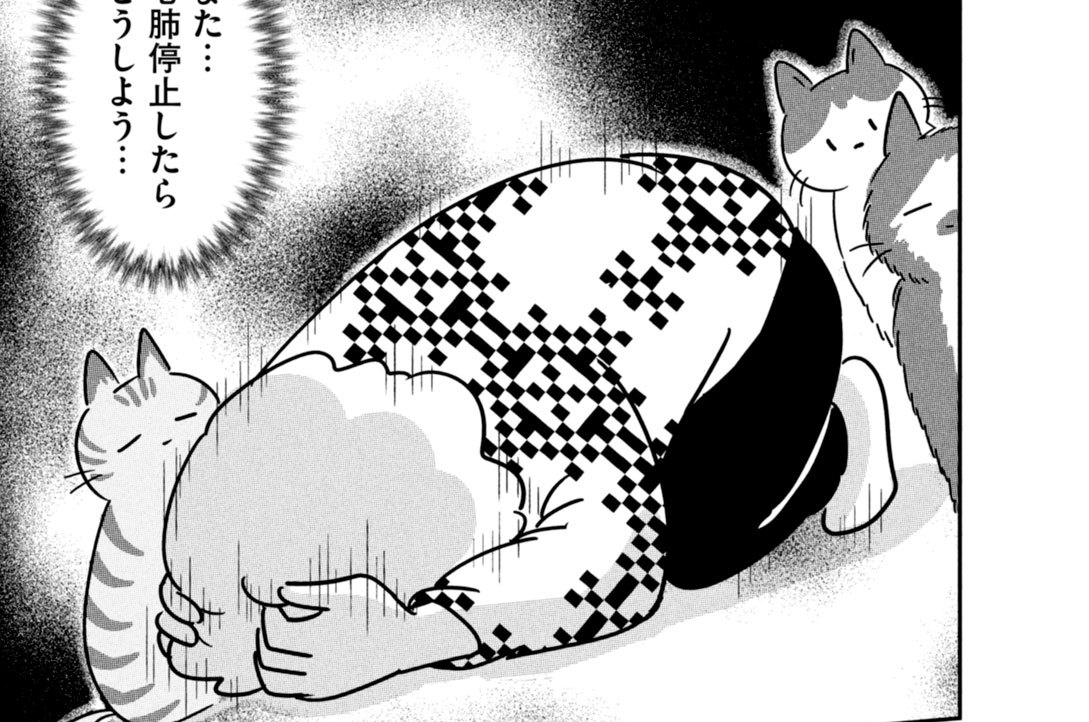 第１０話　まさか、は再びやってきた