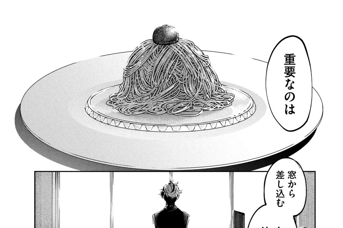 ２話　ＶＴｕｂｅｒ琴鳴ヲエルを捜索せよ