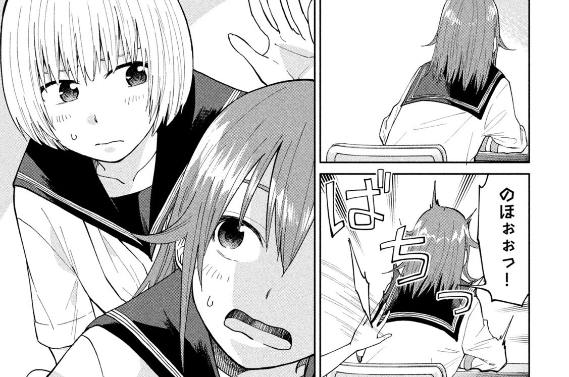 第１０話　こひーれんとな一日