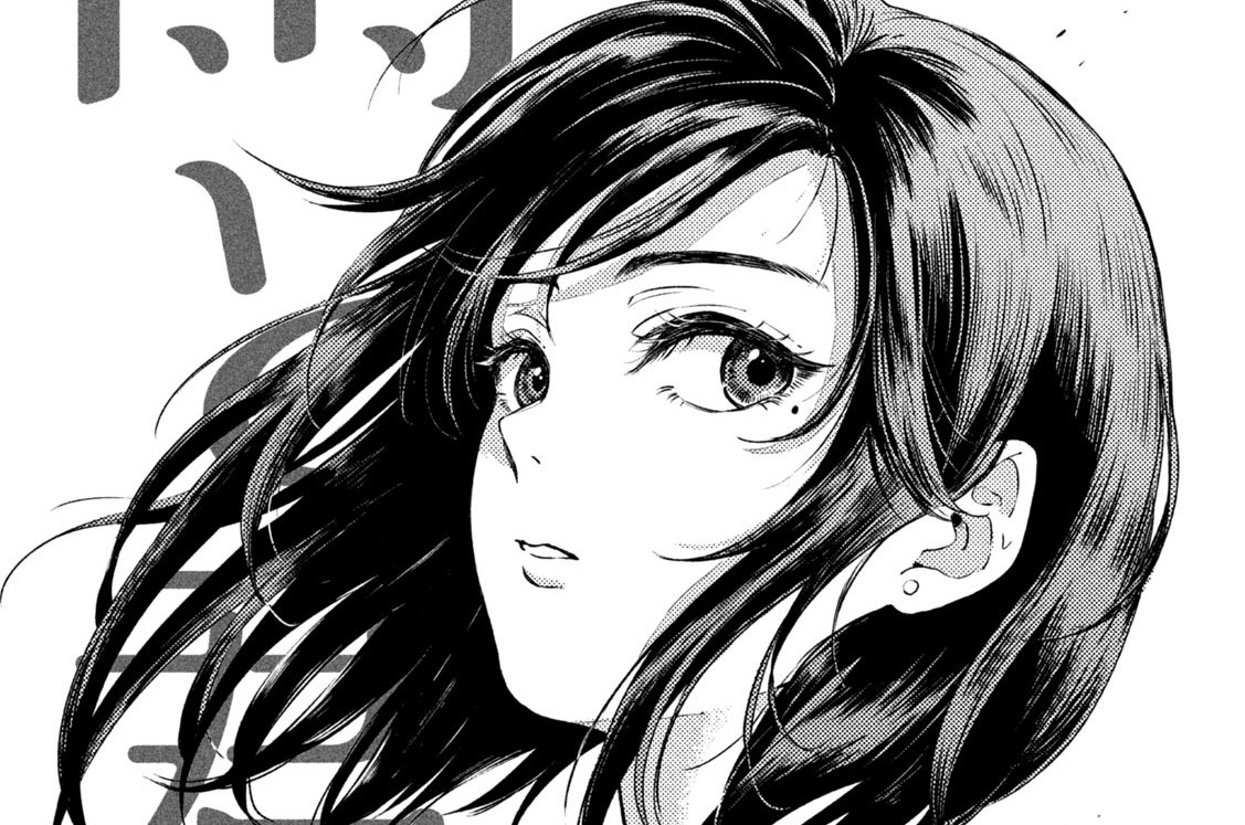 番外編　ｐｕｌｓｅ