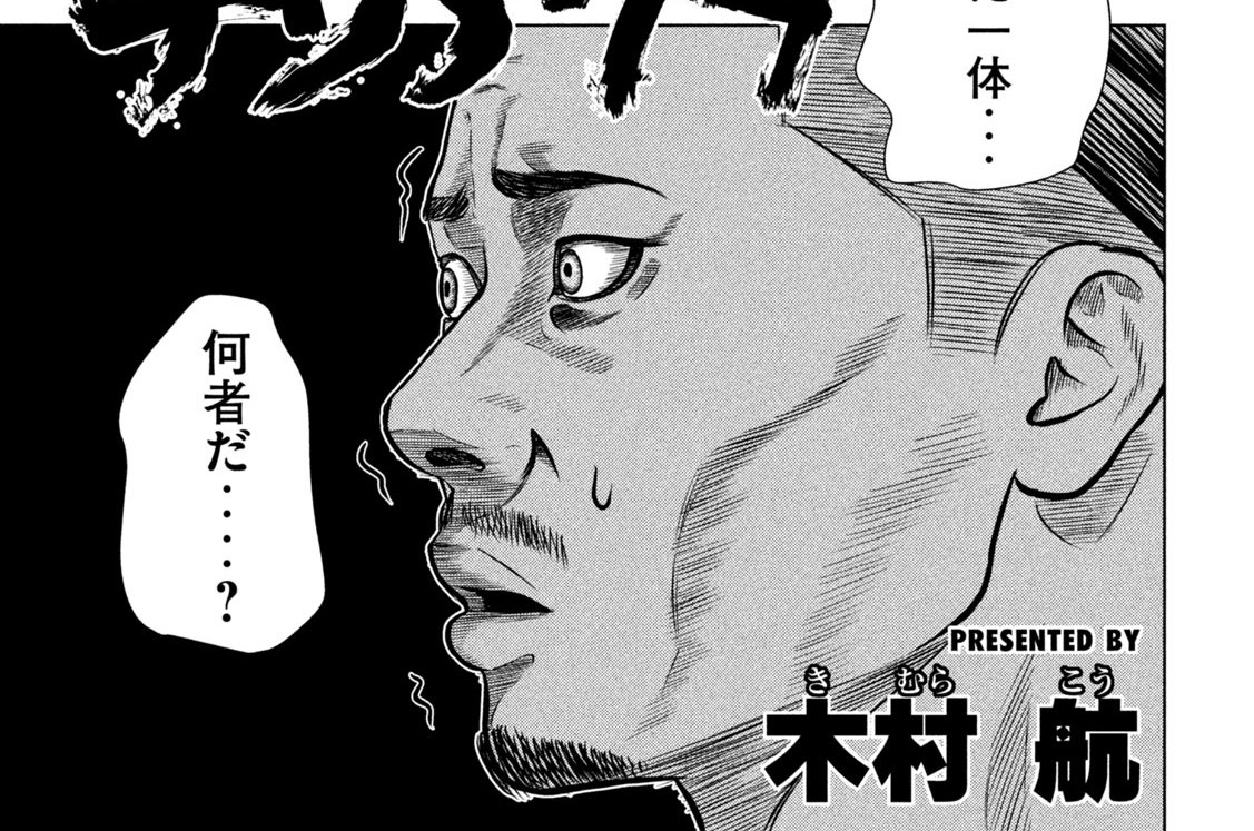 第１１話　指切りの唄