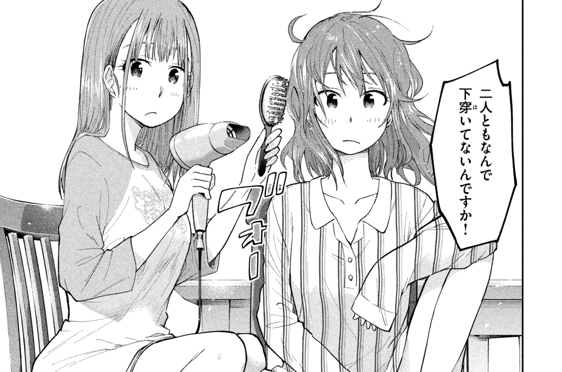 第１１話　さいせいする世界